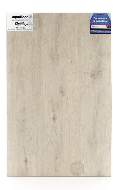 SPC ламинат Aquafloor AF3507QV