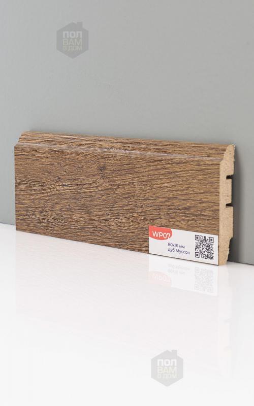 Плинтус Cosca Decor Дуб Муссон