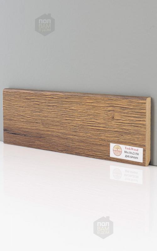 Плинтус Teckwood Дуб Браун